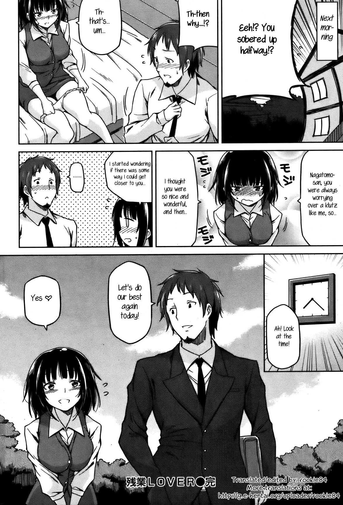 Zangyou Lover Chapter 1000 Page 16